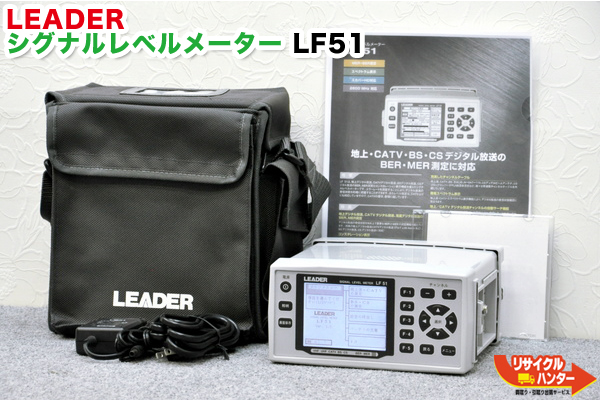 楽天市場】【新品・互換品】LEADER/リーダー電子 シグナルレベル