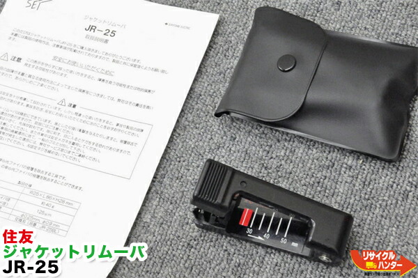 楽天市場】FITEL/古河電工 FAコネクタ用 メカニカルストリッパ