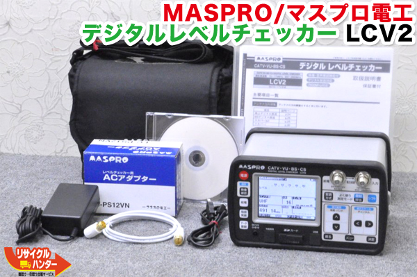 楽天市場】【新品・未使用品】【LCN用シリーズ用】MASPRO/マスプロ電工 