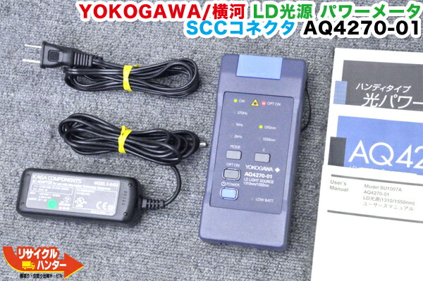 アンリツ ICN50B INSTACAL ジャンク品 楽天市場】Anritsu/アンリツ電気 S331D/S331E用 InstaCal 校正