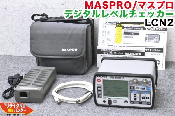 楽天市場】【クレジットカードOK】MASPRO/マスプロ電工□デジタル