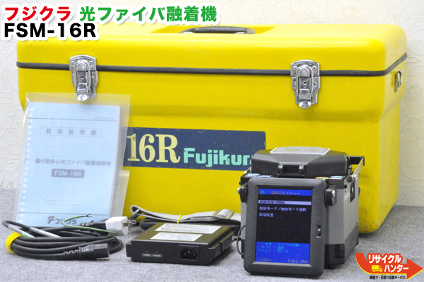 楽天市場】FITEL/古河電工 光ファイバホルダ 900 L/R□単心(φ0.9μm)用