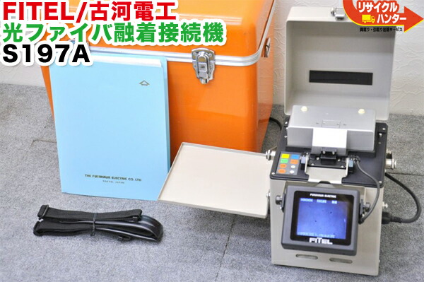 楽天市場】FITEL/古河電工 ファイバホルダ 8A□8心用□光ファイバ融着