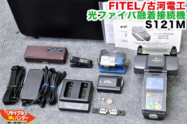 楽天市場】FITEL/古河電工 光ファイバホルダ 900 L/R□単心(φ0.9μm)用