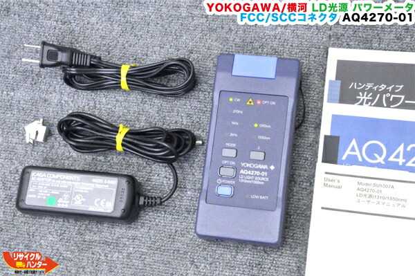 楽天市場】Anritsu/アンリツ電気 S331D/S331E用 InstaCal 校正