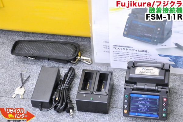 楽天市場】【フルセット品】FITEL/古河電工 光ファイバ融着接続機