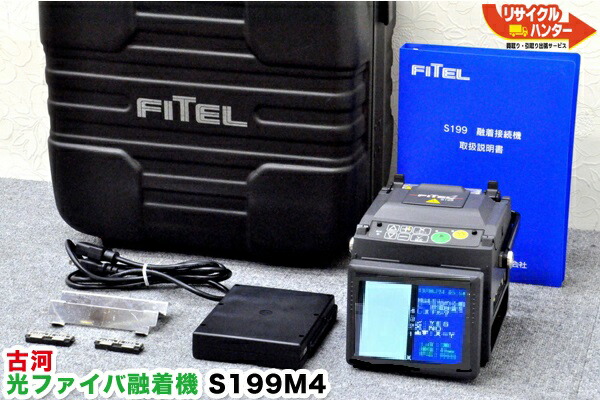 楽天市場】FITEL/古河電工 光ファイバフォルダ 4A□4心テープ心線用 光