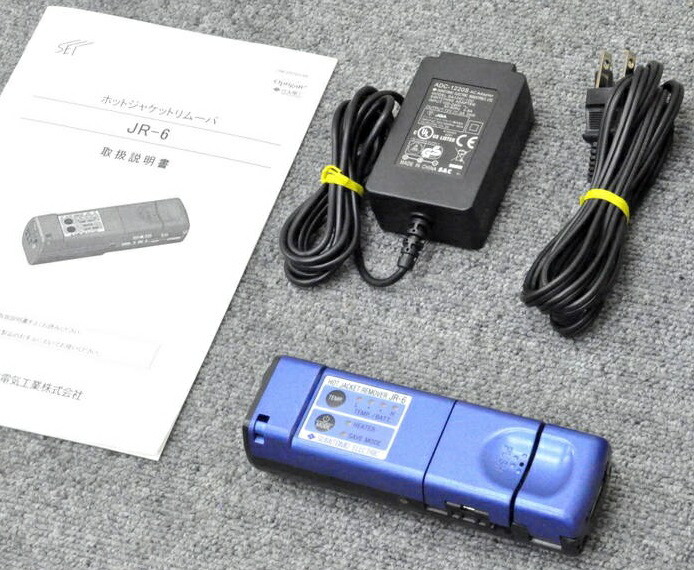 楽天市場】【新品】FITEL/古河電工 光ファイバホットジャケット