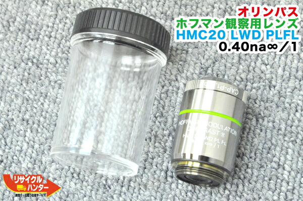 OLYMPUS A100 1.30 oil 160/0.17 対物レンズ 顕微鏡 growdetradingltd_r50825aa-d-a212