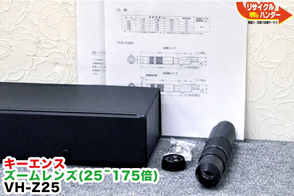 楽天市場】【最後の1台セール開催!!】美品□キーエンス マイクロ