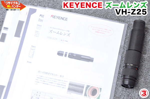 在庫処分 Keyence キーエンス マイクロスコープ用 ズームレンズ VH-Z25