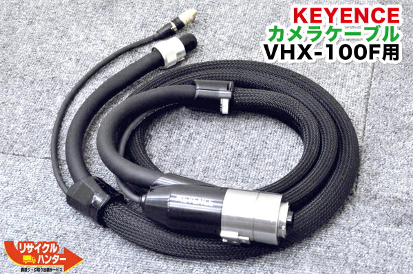 キーエンス カメラケーブルブースター ×2 楽天市場】【中古】KEYENCE/キーエンス デジタル マイクロ