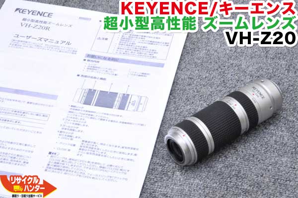 楽天市場】【送料込で30万円未満！】KEYENCE/キーエンス 超小型