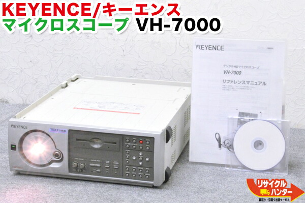 楽天市場】KEYENCE/キーエンス デジタルマイクロスコープ VH-6110 本体