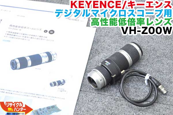 楽天市場】KEYENCE/キーエンス マイクロスコープ顕微鏡 形状測定