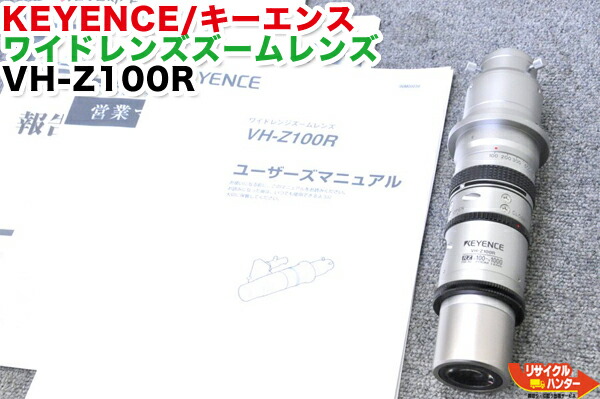 楽天市場】【送料込で30万円未満！】KEYENCE/キーエンス 超小型