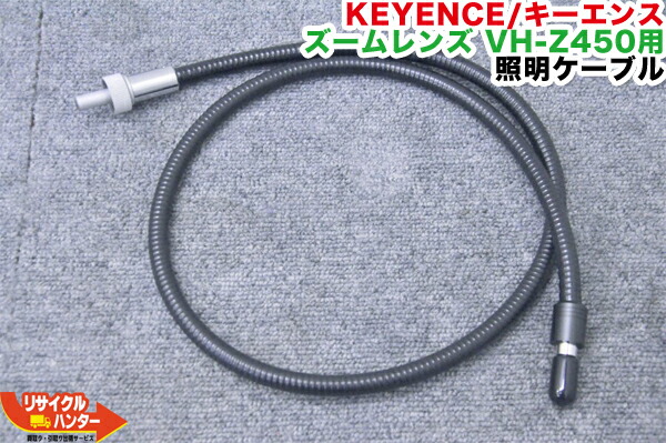 キーエンス カメラケーブル10m×4本 Yahoo!オークション -「カメラケーブル」(工具、DIY用品) の落札