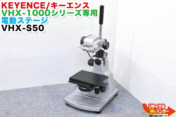 楽天市場】【送料込で30万円未満!】キーエンス マイクロ 楽天市場】【送料込で30万円未満!】キーエンス マイクロ