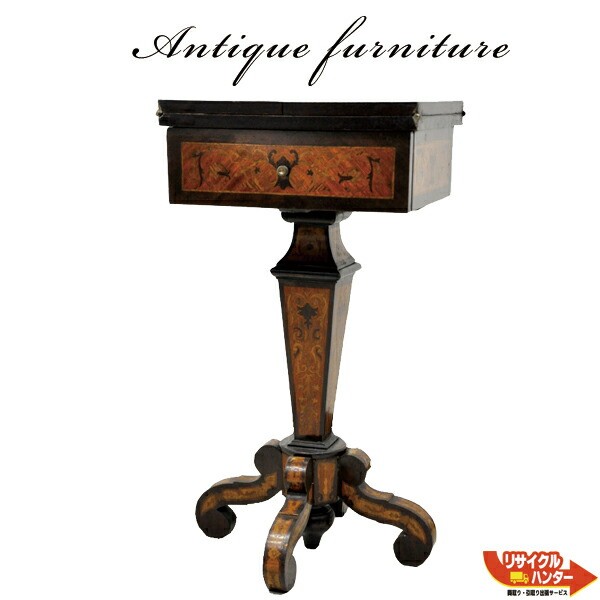 【楽天市場】アンティーク家具 チェス テーブル 台 象嵌/開閉式 ：リサイクル ハンター楽天市場店