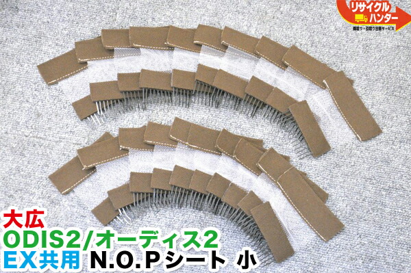 楽天市場】オオヒロ/大広 デジタルパーマ機 ODIS2/オーディス2