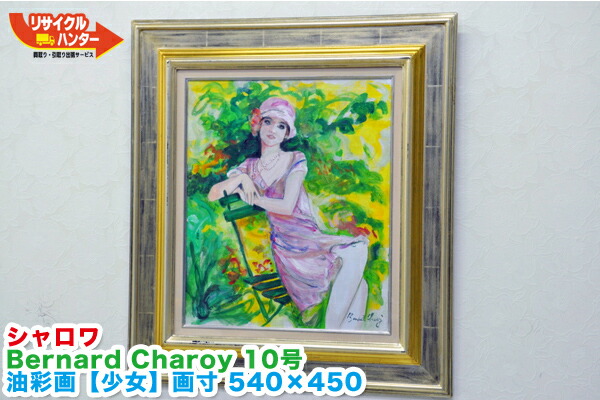 楽天市場】シャルル シャプラン 婦人像 油彩10号 19世紀中頃