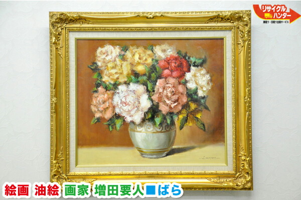 楽天市場】原田 優「早春」油絵・F4号 双樹会運営委員 「一枚の繪