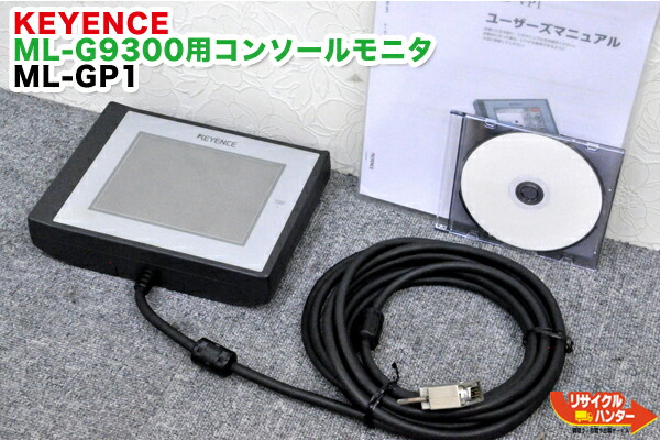 楽天市場】【使用感有り】KEYENCE/KEYENCE/キーエンス ML-G9300