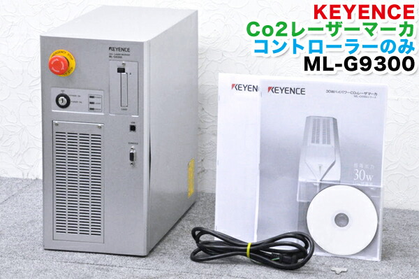 楽天市場】【ウインターセール】KEYENCE/キーエンス 3-Axis CO2 LASER MARKER レーザーマーカー ML-Z9500+ヘッド  ML-Z9510 +コンソール MC-P1□FA機器【中古】keyence・CO2レーザーマーカー・レーザー□Co2レーザーマーカー レーザカッター  レーザー加工 レーザー刻印機 ...