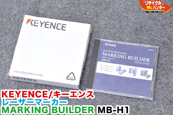 KEYENCE/キーエンス レーザ目じるし 専用ホンブルグ帽■マーキングビルダー■MARKING BUILDER MB-H1 Ver.5 ■FA備品【中古】keyence・CO2レーザ目じるし・レーザ切りはなす機■ML-G9300/MD-V9600/MD-9800続きもの 相応う■Co2レーザ目じるし レーザー切り手 レーザ工業
