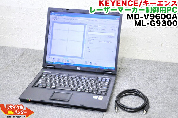 KEYENCE/キーエンス レーザ目じるし抑えつける用ホンブルグ帽 マーキングビルダー とり備える済 パソコンマイコン MD-V9600A ML-G9300■MARKING BUILDER■FA備品【中古】keyence・CO2レーザ目じるし・レーザ切りはなす機■Co2レーザ目じるし レーザー切り手 レーザ工業