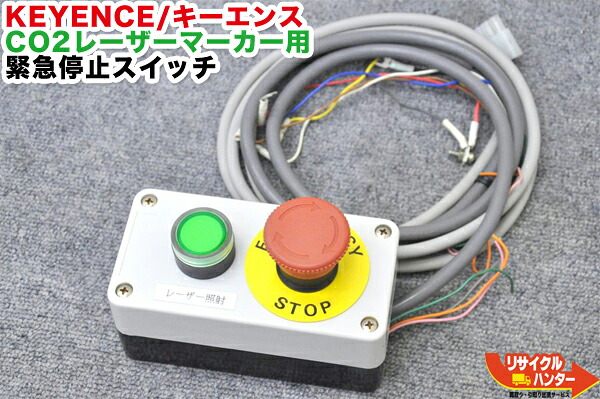 KEYENCE/キーエンス CO2レーザ目じるし ML-9100用 人並み外れた差し止める取り替えっこ【中古】