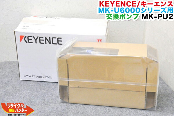 楽天市場】KEYENCE/キーエンス インクジェットプリンタ MK-U6000□マーカー□FA機器・IJP【中古】「賞味期限の印刷機・印字機械」レーザーマーカー・コンフォートMaker・マーカー  : リサイクル ハンター楽天市場店