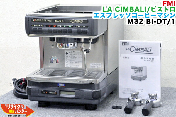 楽天市場】【家庭用コンセントで使用出来ます】LA CINBALI /ラ 