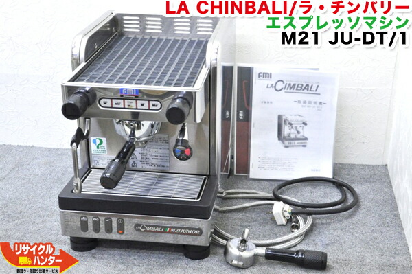 楽天市場】【家庭用コンセントで使用出来ます】LA CINBALI /ラ 