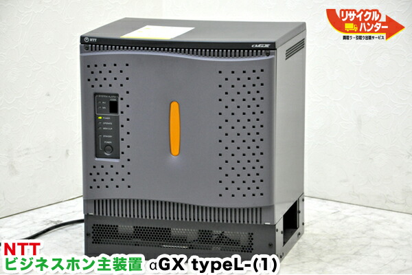 貨物輸送無料 NTT 商行為電話機 主とり備える αGX typeL-(1)+社会的単位殆んど