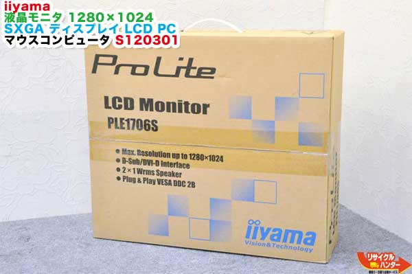 【新品・未開封】iiyama/イイヤマ ProLite LCD Moniter  液晶モニタ ホワイトPLE1706S-W1■17インチスクエア モニタ■1280×1024 SXGA ディスプレイ ■LCD PC マウスコンピュータ S120301■PCディスプレイ・PCモニター・顕微鏡【中古】