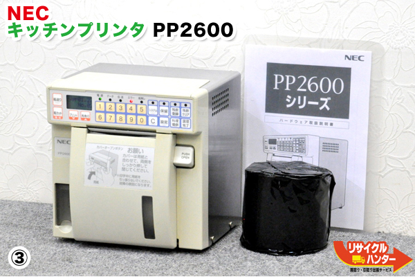 楽天市場】【超美品】NEC TWINPOS POSレジ 3500F1用 キッチンプリンタ