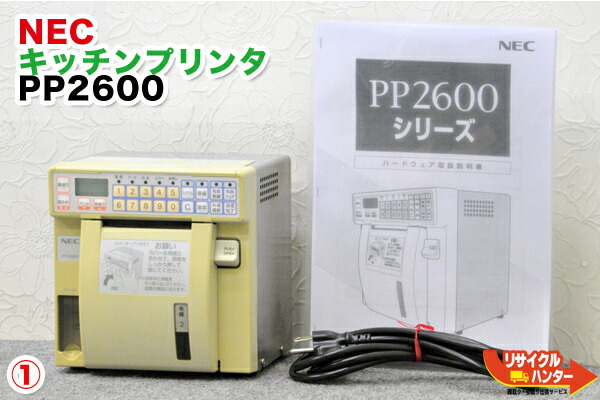NEC キッチンプリンター　PWPX187-06 Yahoo!オークション - NEC キッチンプリンター PP2700 PWPX187