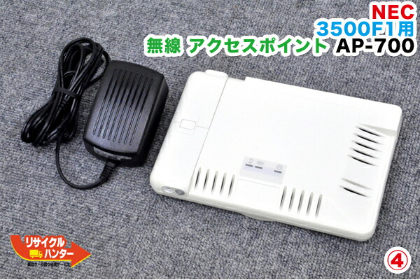 楽天市場】NEC TWINPOS POSレジ 3500F1【中古】液晶ハンディターミナル
