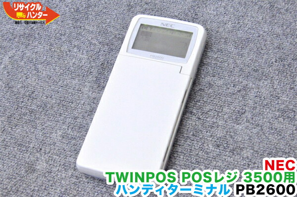 ハンディターミナルPB2600 NEC TWINPOS 3500SE・3500F1用 無■ポスレジ PW-PS67-11■プラカード (メニューシート) 3500SE用 POSレジ 周辺機器