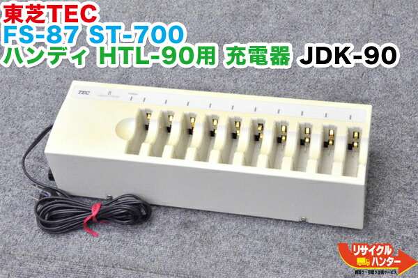 楽天市場】□☆TEC/東芝テック HTL-200用バッテリーパック用充電器 JDK