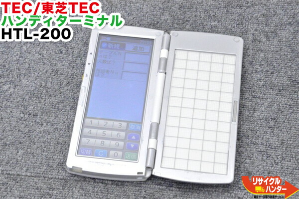 東芝TEC ハンディターミナル HTL-200W（白）□HTL-100の新型モデル