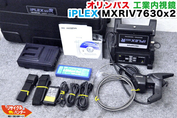 楽天市場】【中古】OLYMPUS /オリンパス 工業用ビデオスコープ内視鏡 IPLEX MX R IV7630X2□工業用内視鏡システム・ 工業用ファイバースコープ・内視鏡ビデオファイバスコープ□内視鏡カメラ□配管内検査カメラ・管内面検査カメラ・配管検査カメラ・配管スコープ□配管設備 ...