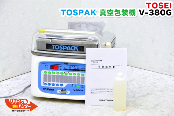 楽天市場】【最後の1台セール開催!!ラスト1台】東静電気 TOSPACK 卓上 