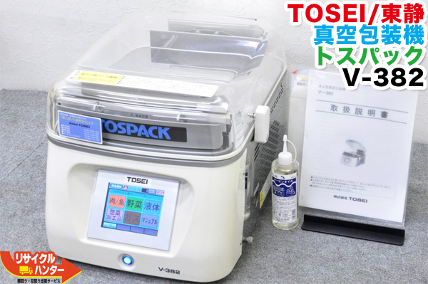 楽天市場】【メーカーメンテナンス済み】TOSEI/東静電気 TOSPACK 卓上