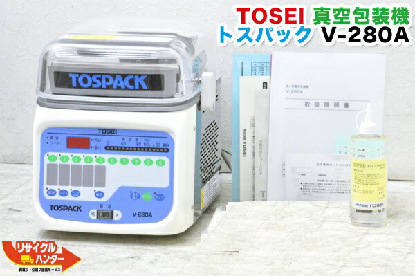 楽天市場】【最後の1台セール開催!!ラスト1台】東静電気 TOSPACK 卓上 