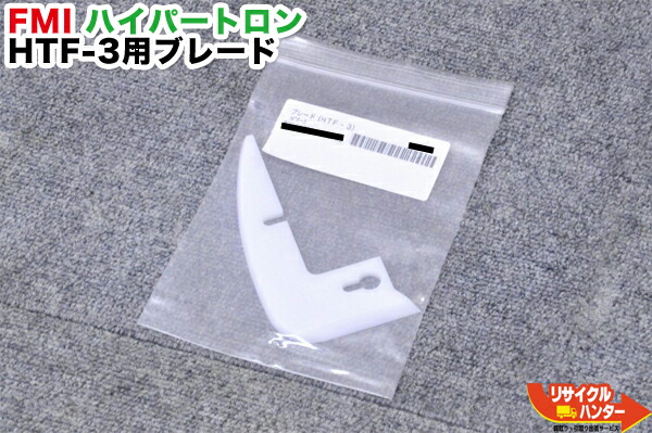 楽天市場】FMI エフエムアイ 小型アイスクリームマシン パステライザー