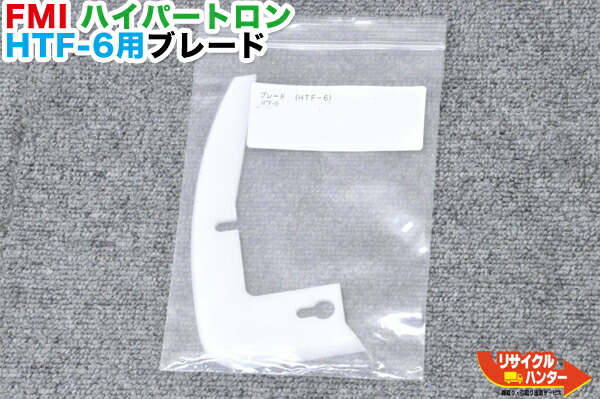 楽天市場】FMI エフエムアイ 小型アイスクリームマシン パステライザー