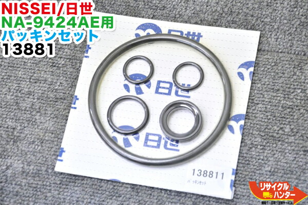 楽天市場】【新品】NISSEI/日世 ソフトサーバー用 パーツ フロント