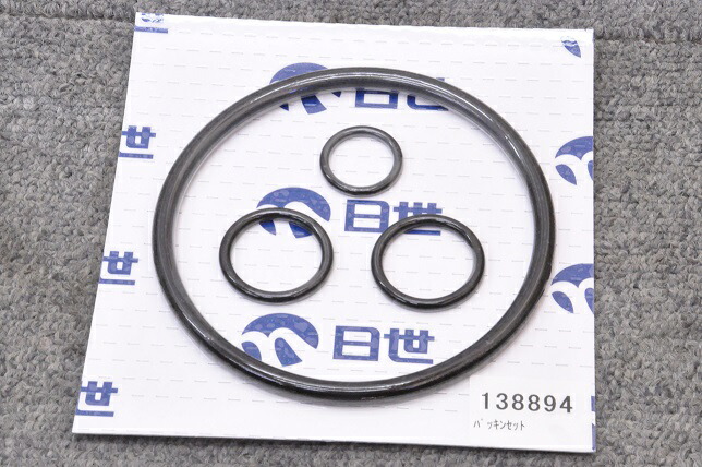 【新品】NISSEI/日世 ホンブルグ帽サーヴァー NA-9426WE用 摺り切る部分品 一部分 パッキン仕かける 138894■ソフトクリームサーバー・アイスクリームメーカー・アイスクリームフリーザー・ソフトクリームフリーザー■ニッセイ自動小銃無菌化ホンブルグ帽サーヴァー